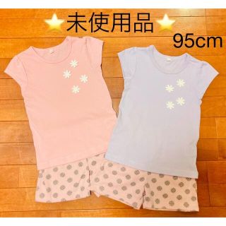 ユニクロ(UNIQLO)のパジャマ　半袖　２セット　95cm  未使用品　⭐️双子ちゃん⭐️(パジャマ)