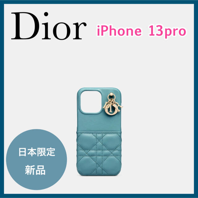 29699円 2021高い素材 新品 iPhone13pro スマホケース ディオール