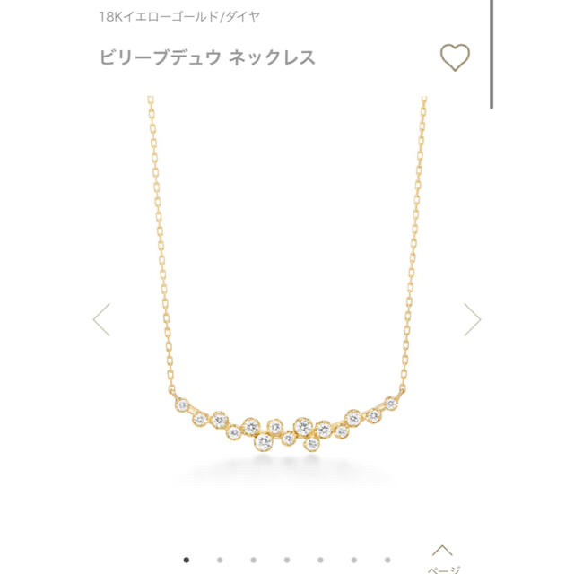 golden dew ネックレス　ピンクゴールド　18K