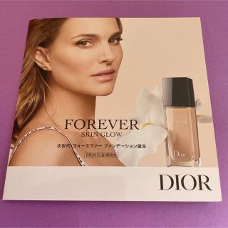 ディオール(Dior)のDior♡ディオールスキンフォーエヴァーフルイドマット 2Nニュートラル×1包♡(ファンデーション)