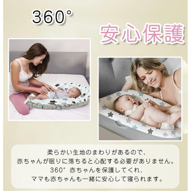 新生児 携帯型ベビーベッド キッズ/ベビー/マタニティの寝具/家具(ベビー布団)の商品写真