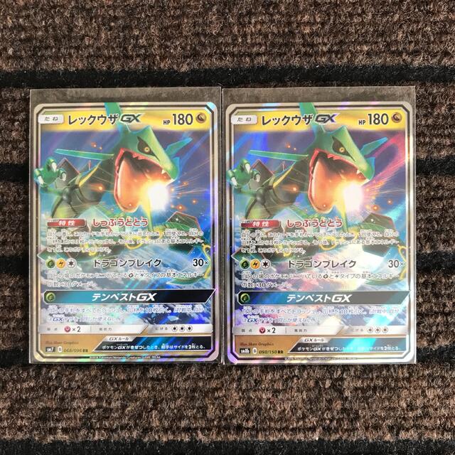 ポケモン - ポケモンカードゲーム レックウザGX 2枚 ②の通販 by ポケモン - ポケモンカードゲーム レックウザGX 2枚 ②の通販 by