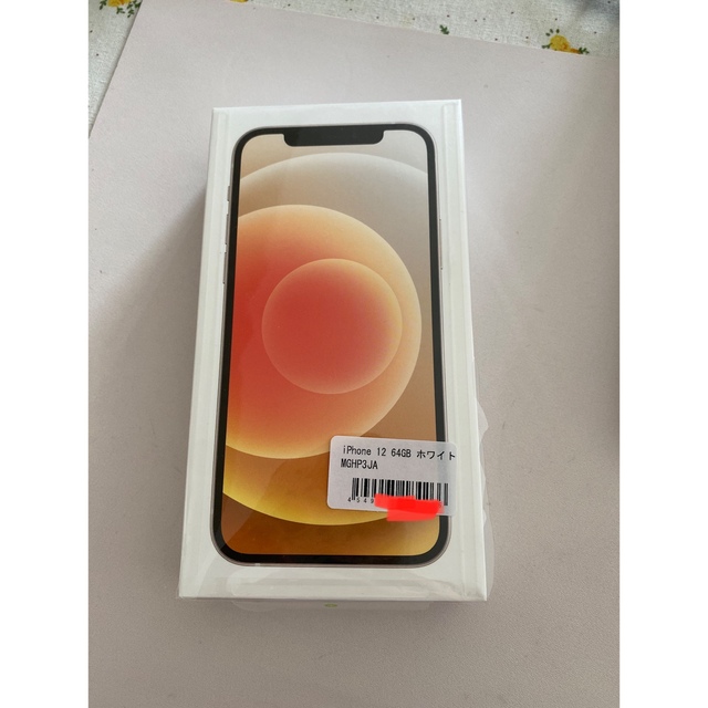 週間売れ筋 iPhone - iPhone12 64GB 本体 ホワイト新品未使用