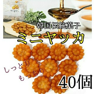 【SALE!!】ミニヤッカ   ハニーブロッサムクッキー  40個  韓国 人気(菓子/デザート)