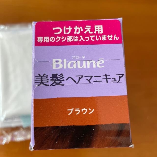 花王(カオウ)のブローネ　ヘアマニキュア　つけかえ用　ブラウン コスメ/美容のヘアケア/スタイリング(白髪染め)の商品写真