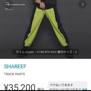 シャリーフ(SHAREEF)のシャリーフ　トラックパンツ(その他)