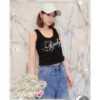 レディー(Rady)のRADY♡新品ロゴタンク【Ｆ】(タンクトップ)