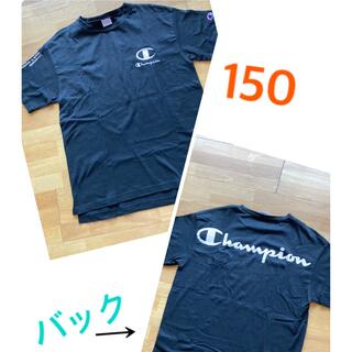 チャンピオン(Champion)の値下げ❗️【champion】Tシャツ(150)(Tシャツ/カットソー)