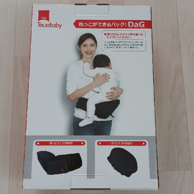 TeLasbaby DaG1 ヒップシート 02SI0615250