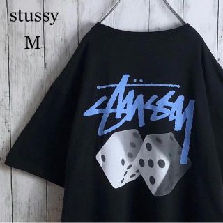 ステューシー(STUSSY)の【新品】【両面プリント】ステューシー ダイス Tシャツ M ブラック(Tシャツ/カットソー(半袖/袖なし))