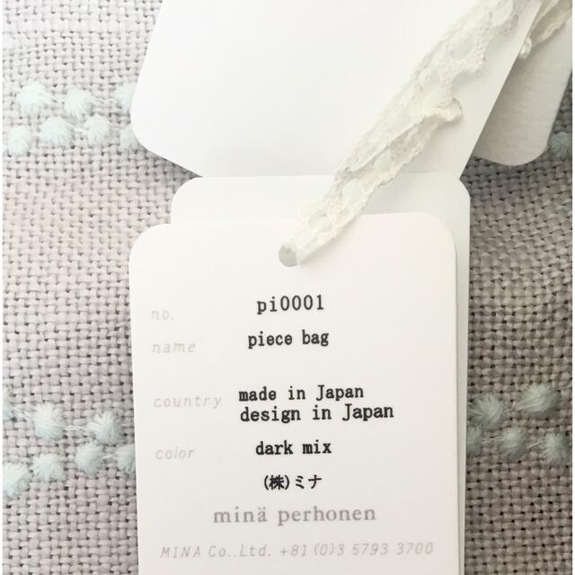 mina perhonen(ミナペルホネン)のミナペルホネン pieceピースバッグ dark mix /パニーニバッグ レディースのバッグ(トートバッグ)の商品写真