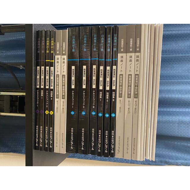 クレアール 簿記1級 DVD付 - 参考書 クレアール 簿記1級 DVD付 - 参考書