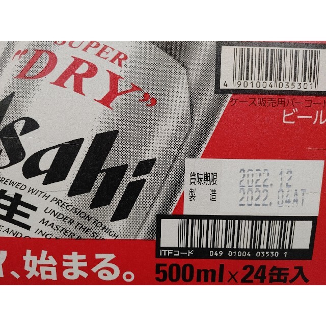 アサヒ(アサヒ)のアサヒスーパードライ500ml×24缶  　スーパードライ 食品/飲料/酒の酒(ビール)の商品写真