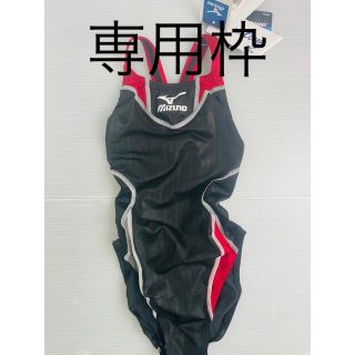 ミズノ(MIZUNO)の廃盤水着　競泳水着　ウォータージーン　Ｌサイズ(水着)