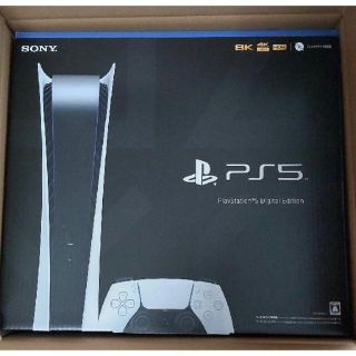 プレイステーション(PlayStation)の【中古】PlayStation5 デジタルエディション(家庭用ゲーム機本体)