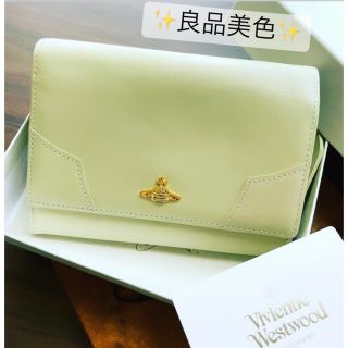 ヴィヴィアンウエストウッド(Vivienne Westwood)の良品VivienneWestwood ゴールドオーブ折り財布/オフホワイト(財布)