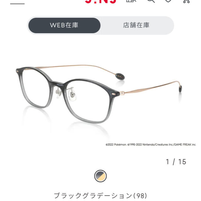 JINS - mafumafu様専用、お取り置き品 JINS ポケモン コラボ JINS - mafumafu様専用、お取り置き品 JINS ポケモン コラボ