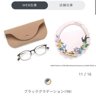 ジンズ(JINS)のmafumafu様専用、お取り置き品 JINS ポケモン コラボ ブラッキー(サングラス/メガネ)