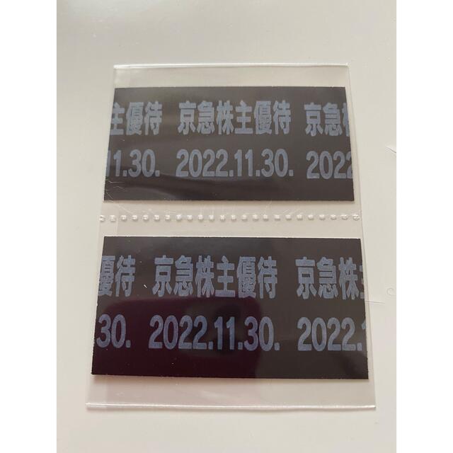 京浜急行　株主優待乗車証 チケットの優待券/割引券(その他)の商品写真