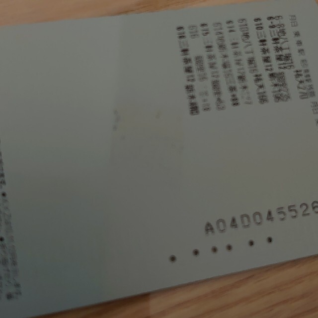 Disney(ディズニー)のパスネット 使用済 ４枚 チケットの乗車券/交通券(鉄道乗車券)の商品写真