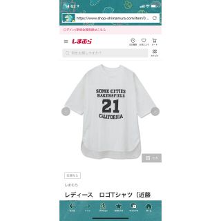 シマムラ(しまむら)のレディース　ロゴTシャツ　　(Tシャツ(半袖/袖なし))