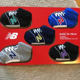 ニューバランス(New Balance)のキッズ　靴下　ニューバランス(靴下/タイツ)