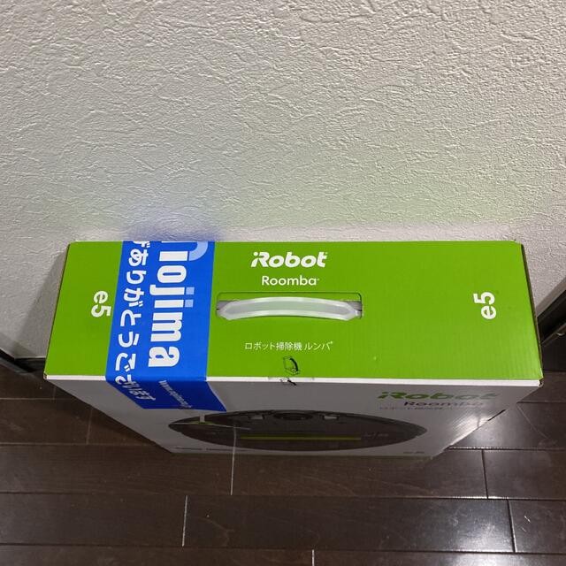 ルンバ　e5  irobot roomba  新品　未開封　未使用