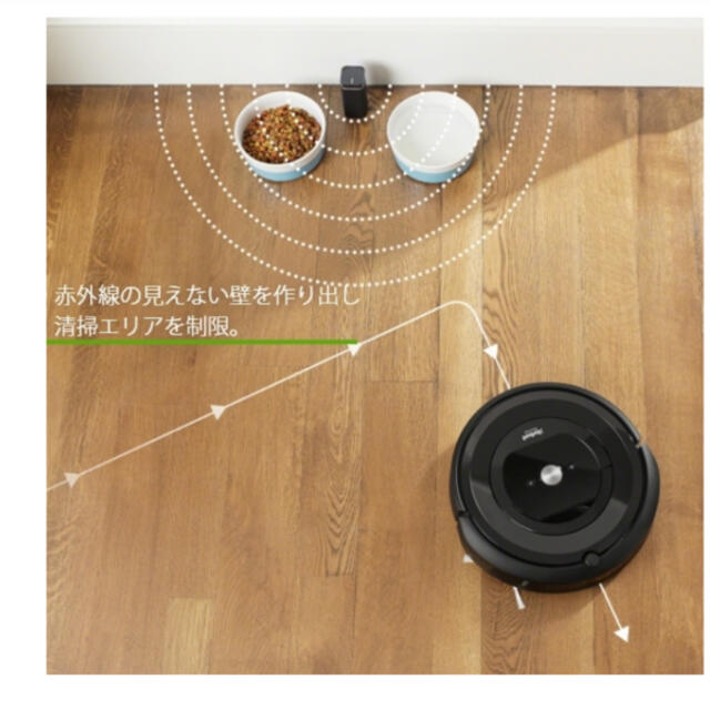 IROBOT ルンバ E5 新品未使用　未開封