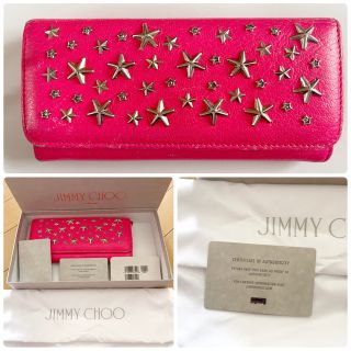 ジミーチュウ(JIMMY CHOO)のジミーチュウ　長財布　ピンク(長財布)