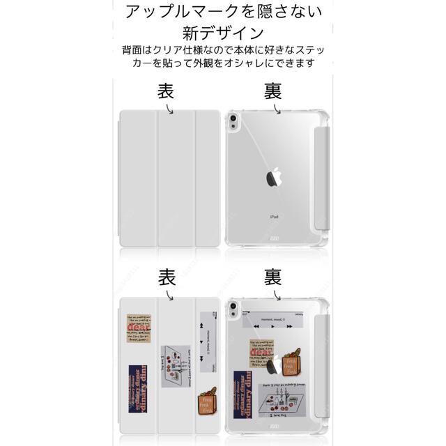 iPad 9.7/10.2/10.5/mini ケース カバー　第9世代　rp スマホ/家電/カメラのスマホアクセサリー(iPadケース)の商品写真