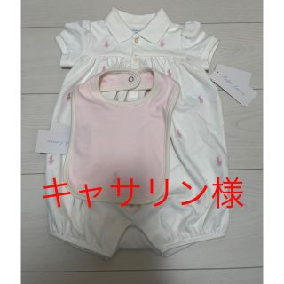 ポロラルフローレン(POLO RALPH LAUREN)の専用【ラルフローレン】スタイ&ロンパース(ベビースタイ/よだれかけ)