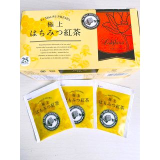 【即日発送】ラクシュミー 極上 はちみつ紅茶 お試し3袋(茶)