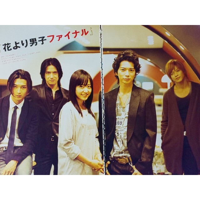 花より男子 DVD 井上真央 松本潤 小栗旬 松田翔太 阿部力- 花より男子 DVD 井上真央 松本潤 小栗旬 松田翔太 阿部力-