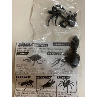 タカラトミーアーツ(T-ARTS)の昆虫の森 INSECT WARS  クロオオアリ(フィギュア)