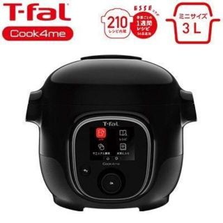 ティファール(T-fal)のT-fal ティファール クックフォーミー ブラック 3L CY8708JP(調理機器)