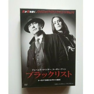 ブラックリスト　シーズン7　DVD　コンプリートBOX　初回生産限定　新品未開封(TVドラマ)