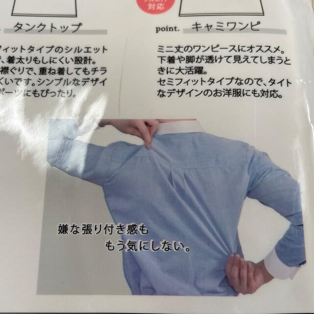 エアリーインナータンクトップ レディースのトップス(カットソー(半袖/袖なし))の商品写真