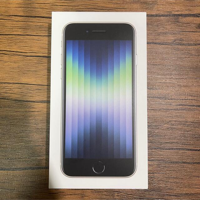 第一ネット 祝日特価 iPhoneSE 第3世代 64GB スターライト econet.bi