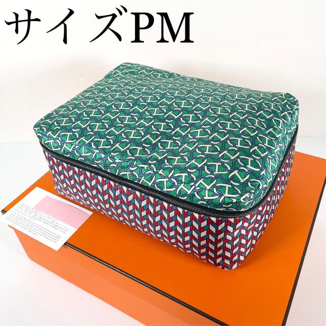 Hermes(エルメス)の【新品】エルメス ウースドゥボヤージュ ポーチ トラベルケース PM シルク レディースのファッション小物(ポーチ)の商品写真