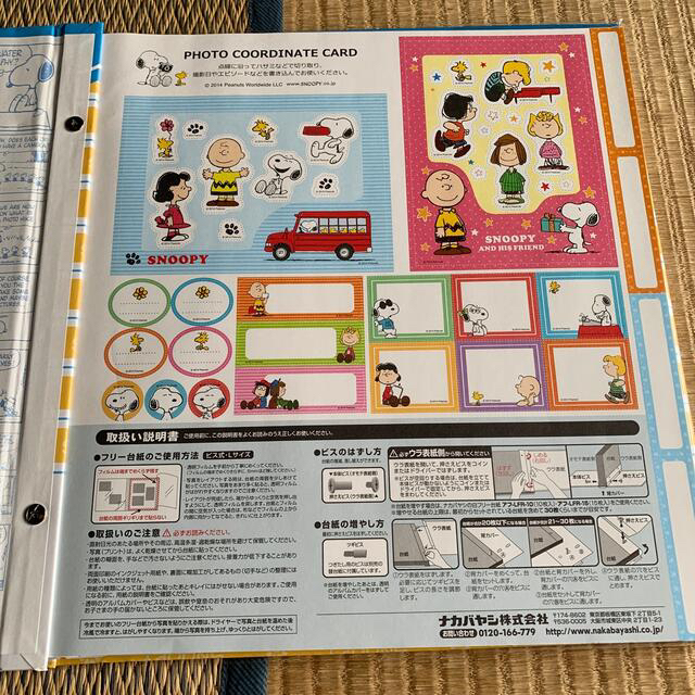 アルバム　白フリー台紙　スヌーピー キッズ/ベビー/マタニティのメモリアル/セレモニー用品(アルバム)の商品写真