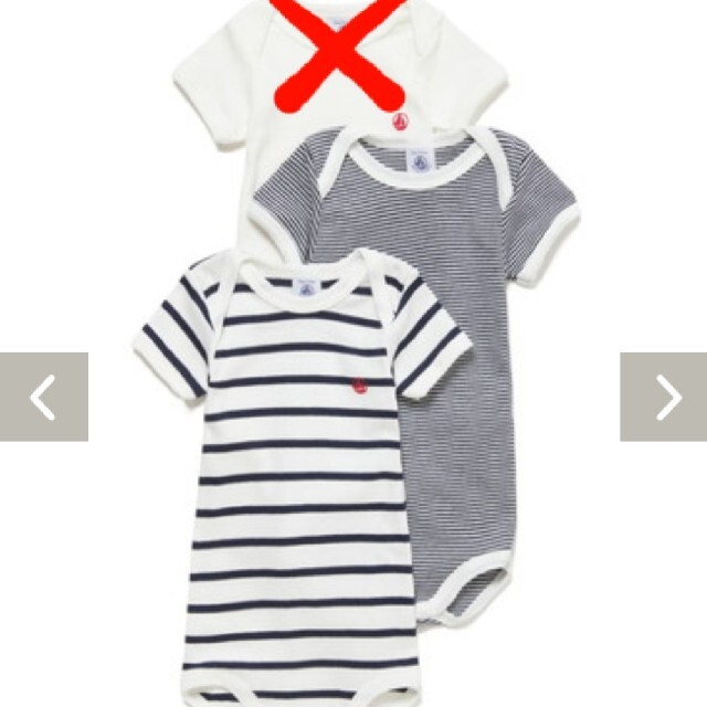 PETIT BATEAU(プチバトー)の専用です☆プチバトー♡マリニエール新品 4点セット!! キッズ/ベビー/マタニティのベビー服(~85cm)(肌着/下着)の商品写真