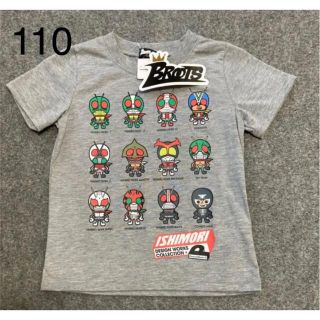 バンダイ(BANDAI)の【新品】仮面ライダー  半袖Tシャツ グレー 男の子  110(Tシャツ/カットソー)