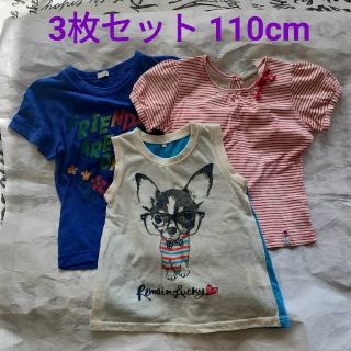 ネクスト(NEXT)の【110cm】Tシャツ 3枚セット next GU 西松屋 保育園 幼稚園(Tシャツ/カットソー)