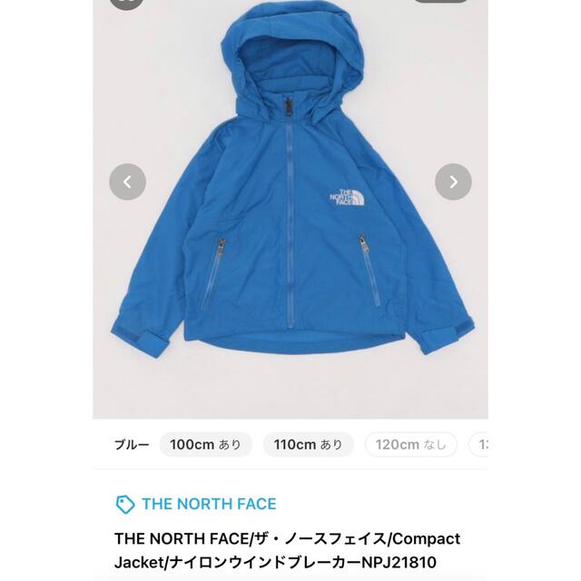 THE NORTH FACE Compact Jacket