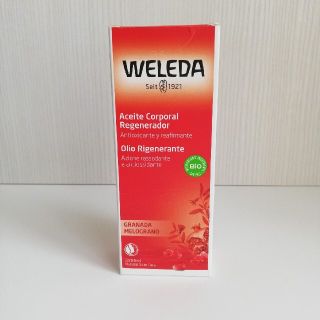 ヴェレダ(WELEDA)の【ヴェレダWELEDA】ざくろ オイル乾燥やハリが気になる肌をケア(ボディオイル)