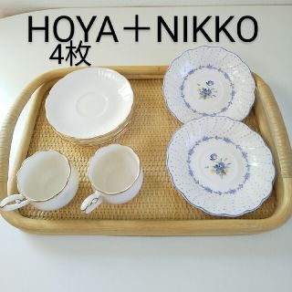 ニッコー(NIKKO)のカップ　ソーサーセット　HOYA China　nikko小皿(食器)