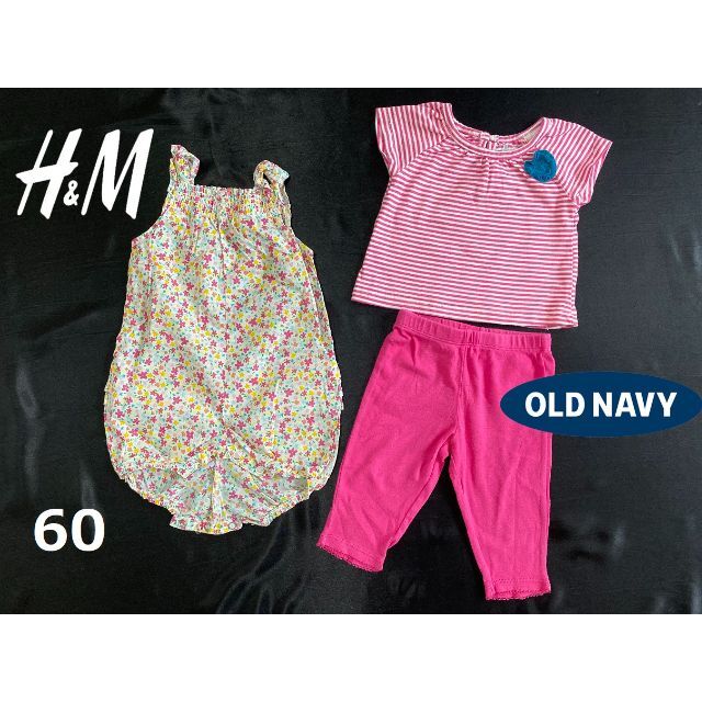 H&M(エイチアンドエム)の60H&Mロンパースとオールドネイビー半袖Tシャツ＆パンツ3M-6Mベビー女の子 キッズ/ベビー/マタニティのベビー服(~85cm)(パジャマ)の商品写真