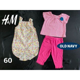 エイチアンドエム(H&M)の60H&Mロンパースとオールドネイビー半袖Tシャツ＆パンツ3M-6Mベビー女の子(パジャマ)