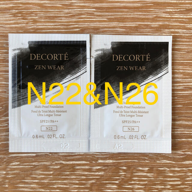 COSME DECORTE(コスメデコルテ)のゼンウェアフルイド　N22&N26 コスメ/美容のベースメイク/化粧品(ファンデーション)の商品写真