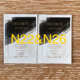 コスメデコルテ(COSME DECORTE)のゼンウェアフルイド　N22&N26(ファンデーション)